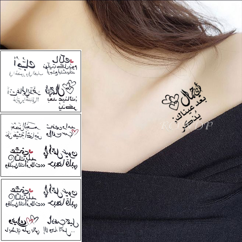 Расшифруем арабские татуировки мировых знаменитостей
