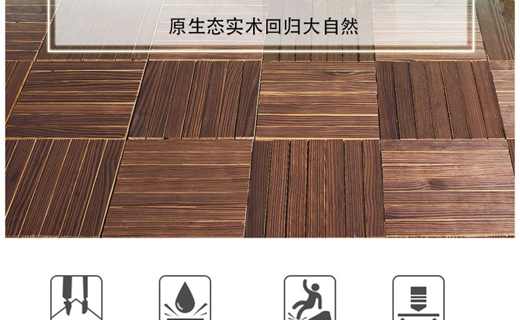 Piso de madera carbonizado anticorrosión de 30x30cm, suelo de madera