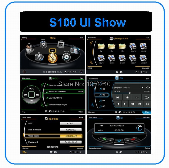 S100 UI show
