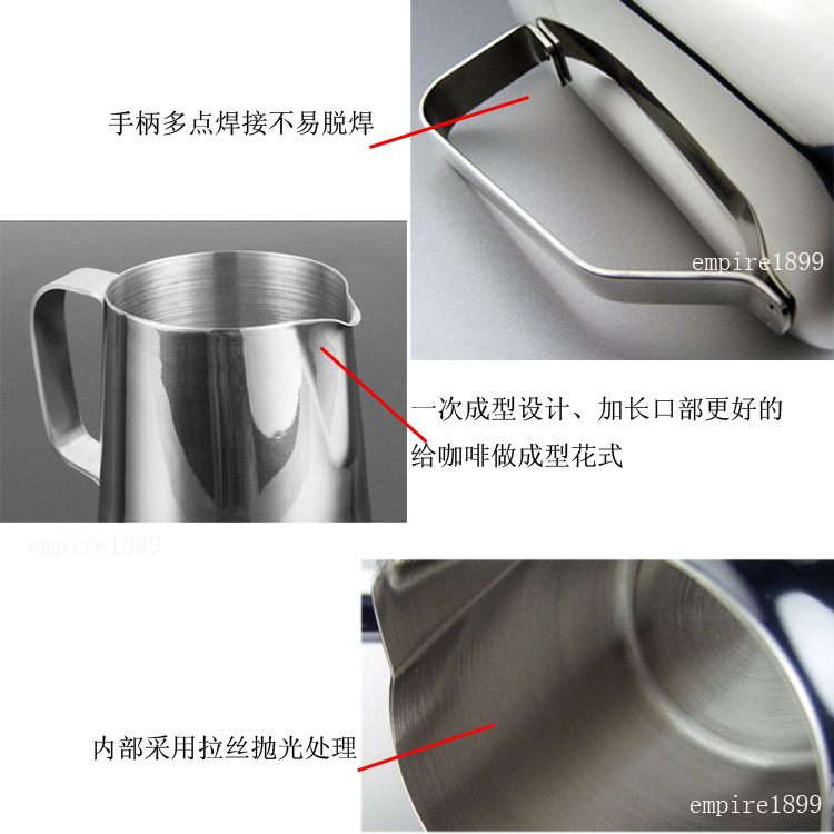 350ml/12oz Stainless Steel Milk Pitcher/Jug Milk Foaming Jug/Teflon for
