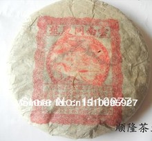 promotion30% off1950Year old ripe Puer Tea ,the best chineses tea ,perfumes and fragrances of brand originals puerth