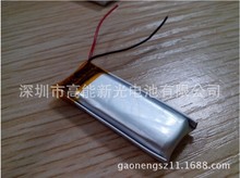 Polymer 261224 3 7VA product line plus a protective plate plus 2 0mm plug factory direct