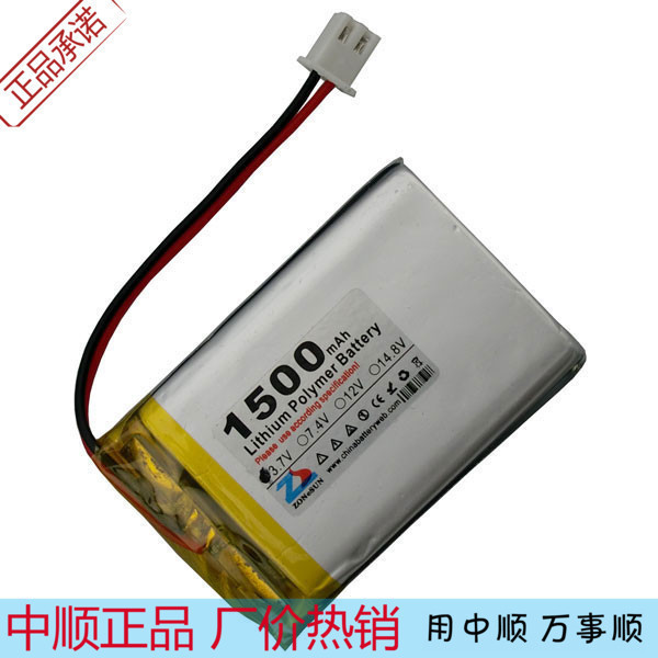 Shun 1500mAh 3 7V lithium ion polymer battery 603550 smart home telephone machine learning