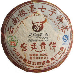 2009 year top quality Puer tea 400g Shu Cha Ripe puerh Royal Grade pu er