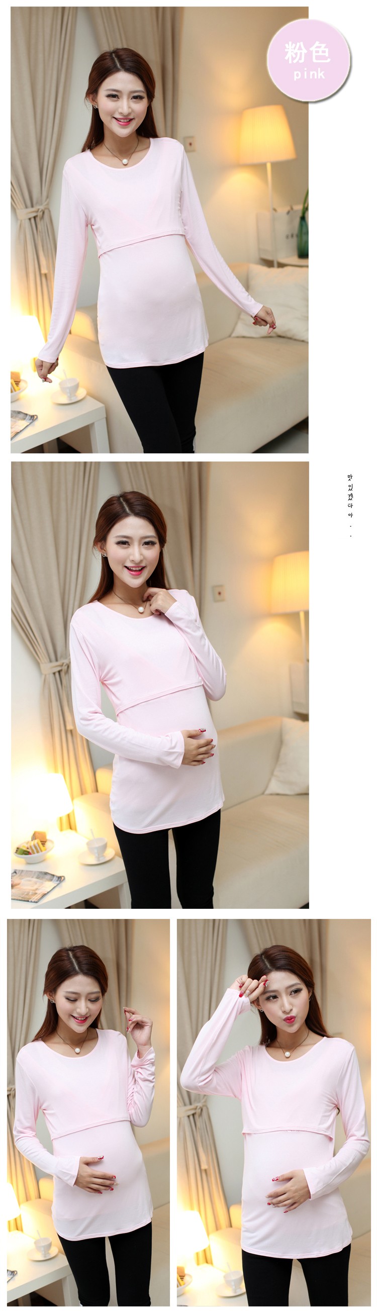 pink maternity top