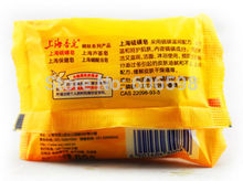 2015 Hot New Sale Shanghai Sulfur Soap Skin Conditions Acne Psoriasis Seborrhea Eczema