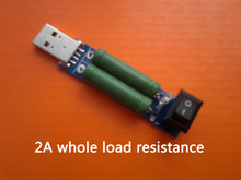USB load resistances aging resistance measurement of discharge current power resistors power resistors