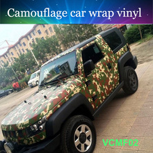Glossy Matt Surface White Camouflage Car Wrapping Vinyl Film CMF01 12 x60 bubble free