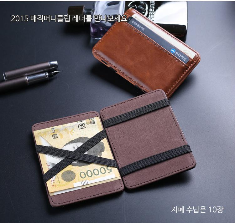 New Arrival Fashion Leather Men Magic Wallets Money Clip Retail Purple High Quality Card and Coin