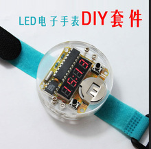 DIY LED Digital Watch Electronic Clock Kit With Transparent Cover