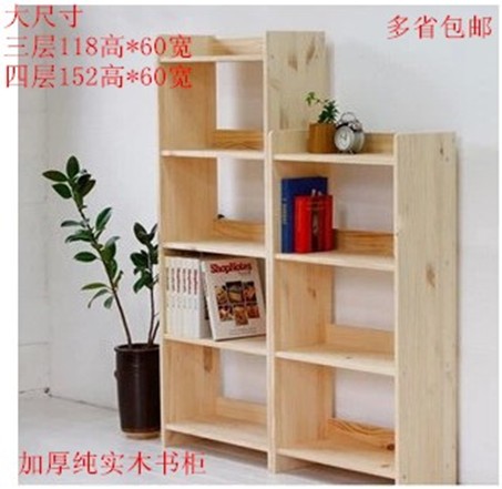 Книжные полочки из дерева
