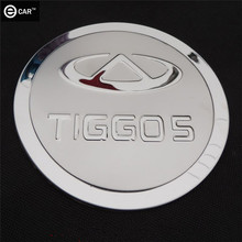 Stainless steel fuel tank cover for 2014 chery tiggo 5,Free shipping oil cap modification dedicated proctection decorative stick