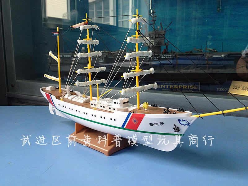  training Ship sailboat motor boat model Multi Colored Parts kit
