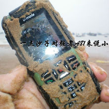 Original U mate A81 IP57 Waterproof phone dustproof Dual Sim Quadband outdoor phone 3colors Army phone