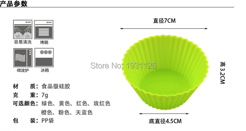 round silicon cake moulds