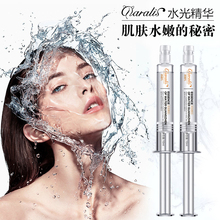 2015 hyaluronic acid injections coated type potent moisturizing whitening firming skin brighten skin cosmetics free shopping