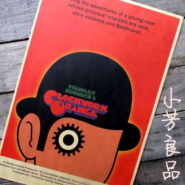 A Clockwork Orange Essay