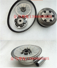 48cc Gear gy6 belt scooter 50cc motor pocket bike scooter Clutch minimotos Active wheel Front + Rear clutch free shipping