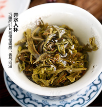 Free Shipping Hot Sale Black Tea Flavor Pu er Puerh Tea Chinese Mini Yunnan Puer Tea