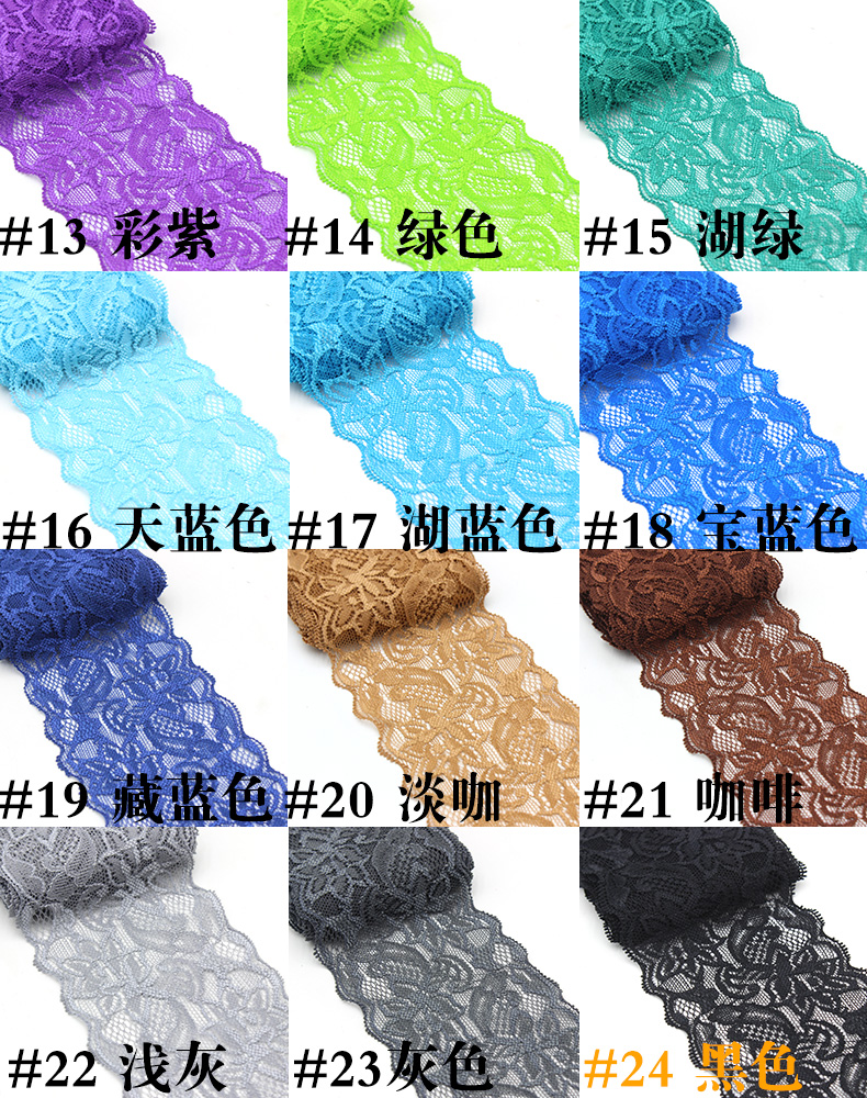Description Picture 3 of item8cm Width Elastic Colorful Lace Ribbon DIY Handmade Crafts Supplies Apparel Sewing & Fabric Garment Accessories White Lace Tape