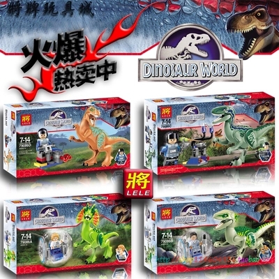 2015 new LELE 79086 4sets/lot Jurassic dinosaur  Blocks Dinosaur World enlighten brick toys children educational toys