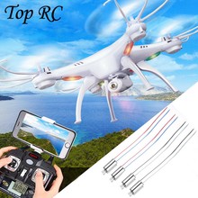 4pcs CW CCW Motor Set 8x16mm for Syma X5SC X5SW RC Quadcopter Drone Replacement Spare Parts Helicopter Accessories