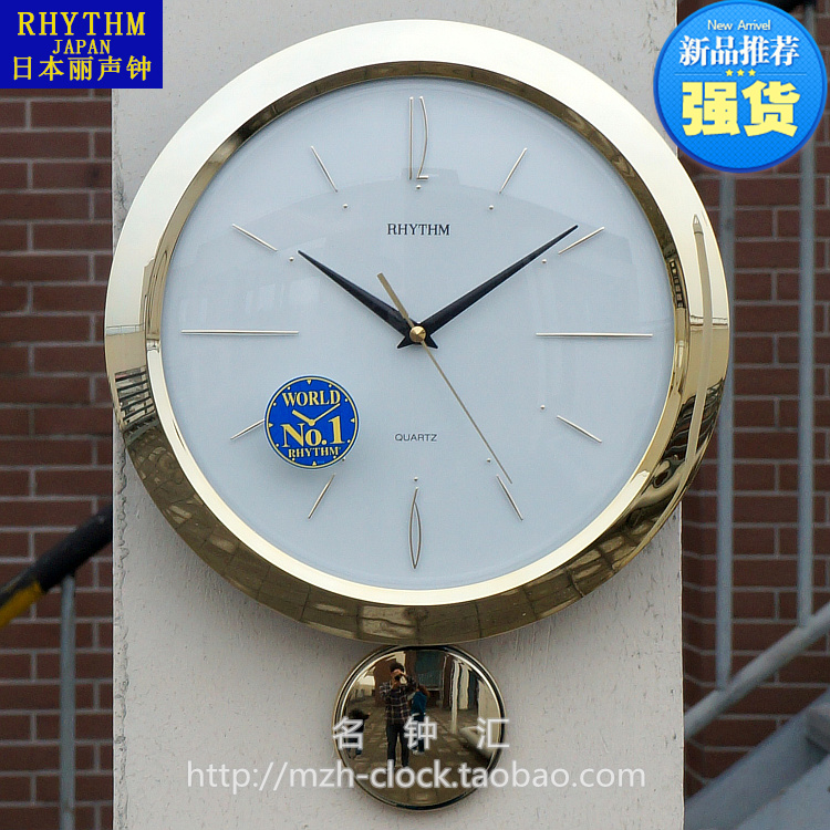 Confronta i prezzi su rhythm japan clock shopping online ...