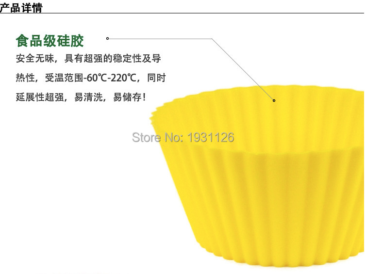 round silicon cake moulds