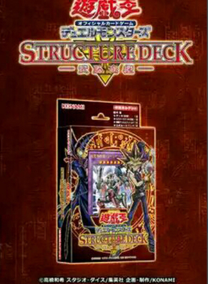Gambling yugioh