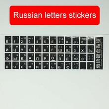 Best Russian Language Keyboard Stickers US Keyboard Cover Skin Protective Sticker Russian Letters for Laptop Desktop PC Keyboard