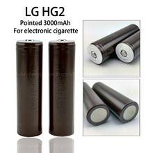 2 pcs. new LG HG2 18650 3000 mAh(2500mah) battery 3.6 V discharge 20A Dedicated electronic cigarette battery+ Plus tip cap
