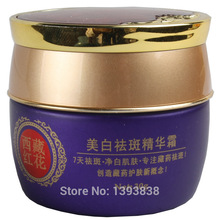 Nature Tibetan Safflower Face Cream Moisturizing Anti Aging Whitening Cream Anti Wrinkle Superfine Skin Care Anti
