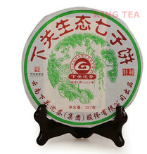 2013YR XiaGuan Organic Tsi Tse Cake Beeng 357g YunNan MengHai Pu er Raw Tea Weight Loss