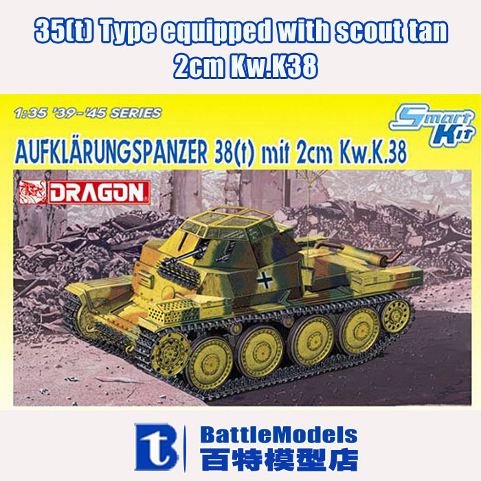 DRAGON MODEL 1/35 SCALE military models#6294 35(t) Type equipped with scout tank 2cm Kw.K38 plastic model kit