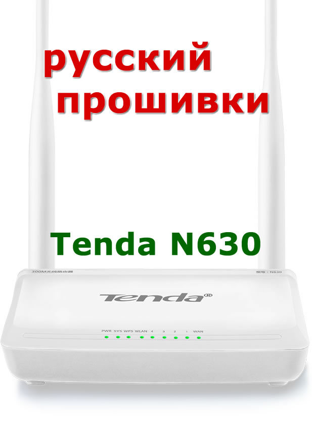   wi-fi  wi-fi      802.11 b / g / n rj45 5 () tenda wi fi 300 