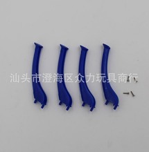 Syma x5HW X5HC x5hw-1 drone spare parts blue color landing skid