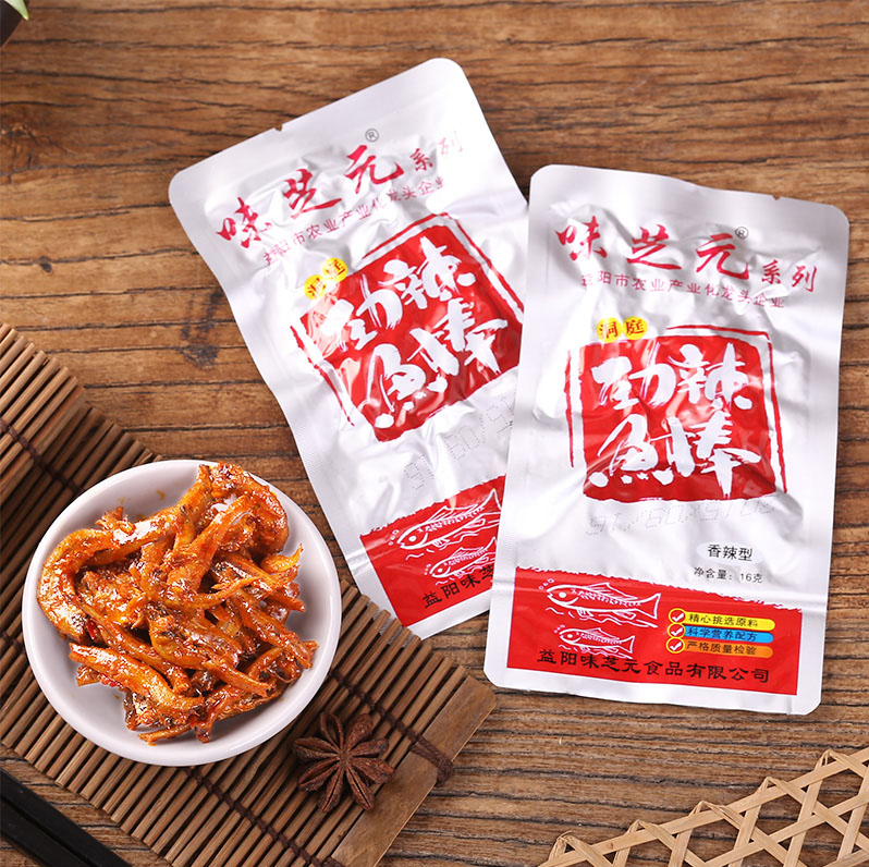 Online Buy Wholesale dried fish snack from China dried fish snack