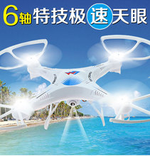Large Aerial rc drone M2 with 2.0 MP HD camera 3D roll super Resistance fall 2.4G 4ch remote control Quadcopter LED Plane Model