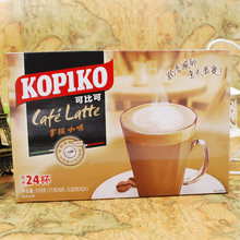  import Indonesia kopiko latte coffee powder instant 510 g cafe