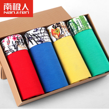 2016 Real New Brand Healthy Modal Bamboo Plus Size Men’s Underwear Boxer Solid Multi-color Cuecas Multi- Color Free Shipping
