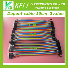 Free shipping Dupont line 120pcs 20cm male to male + male to female and female to female jumper wire Dupont cable for Arduino