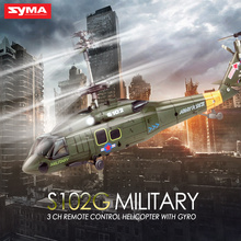 SYMA S102G Mini 3CH RC Helicopter with Gyroscope Gunships Simulation Indoor Radio Remote Control Toys for Military Enthusiasts