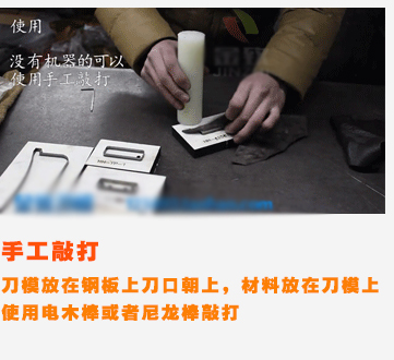 Description Picture 5 of item105x78mm DIY leather craft coin bag card holder small snap button  die cutting knife mould hand punch tool pattern