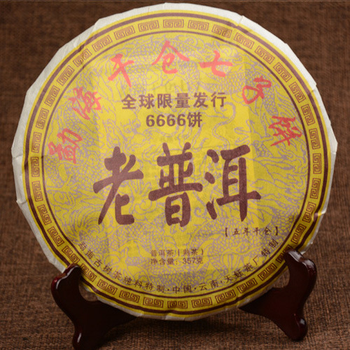5 year olds Best Chinese Yunnan Puer Tea Ripe Pu erh Pu er Tea Slimming Black