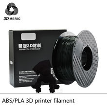 Wholesale 3D Printer Filament 1.75mm 3mm 2.85mm PLA ABS Nylon Flexible Rubber Wood HIPS PVA Plastic