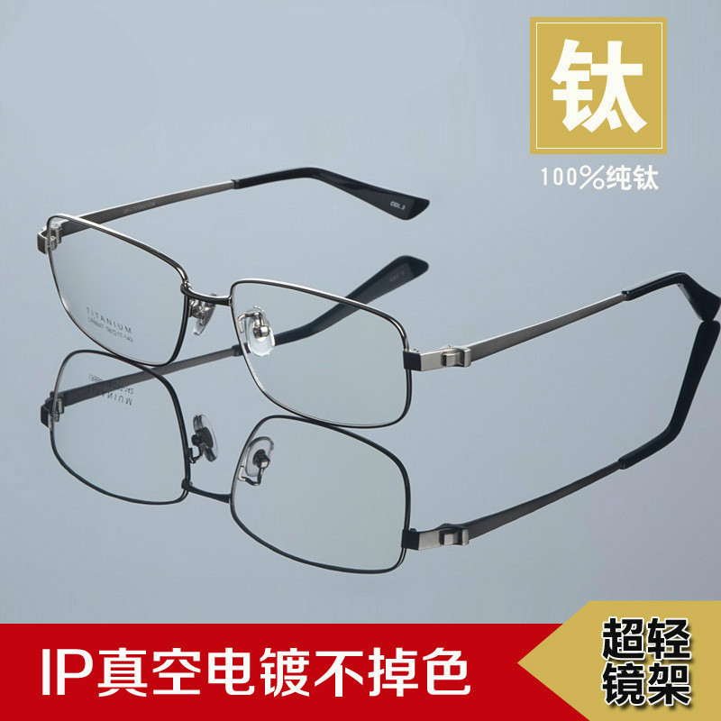Aliexpress.com : Buy 2016 men semi frame pure titanium big ...