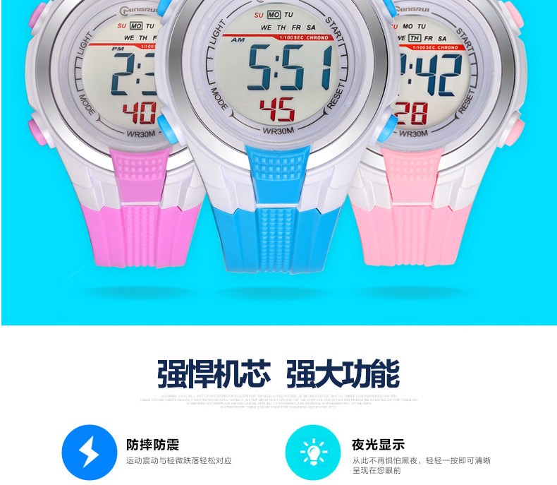 how to set time in mingrui watch