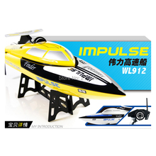 Professional Toys WL912 Wireless 2.4G Remote Control Ship RC Boat High Simulation Model Antitilt Yellow