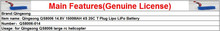 HTB11C0NLpXXXXa1XXXXq6xXFXXXc