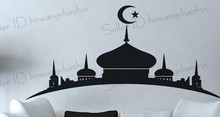 Free shipping Islamic Mosque art decal High Quality wall sticker Arab Islam Muslim Home decoration wall decalsT087